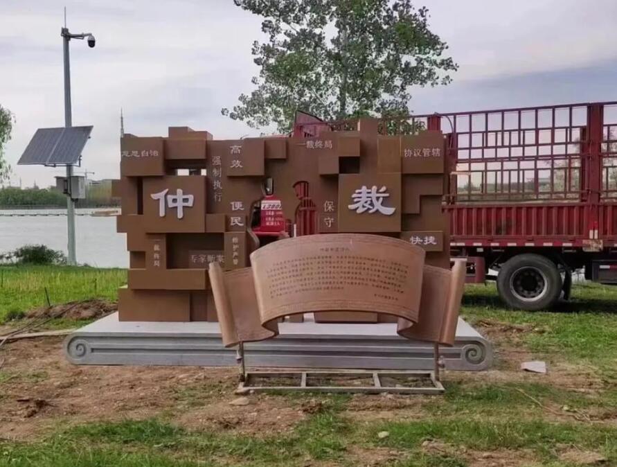 光泽耐候钢招牌